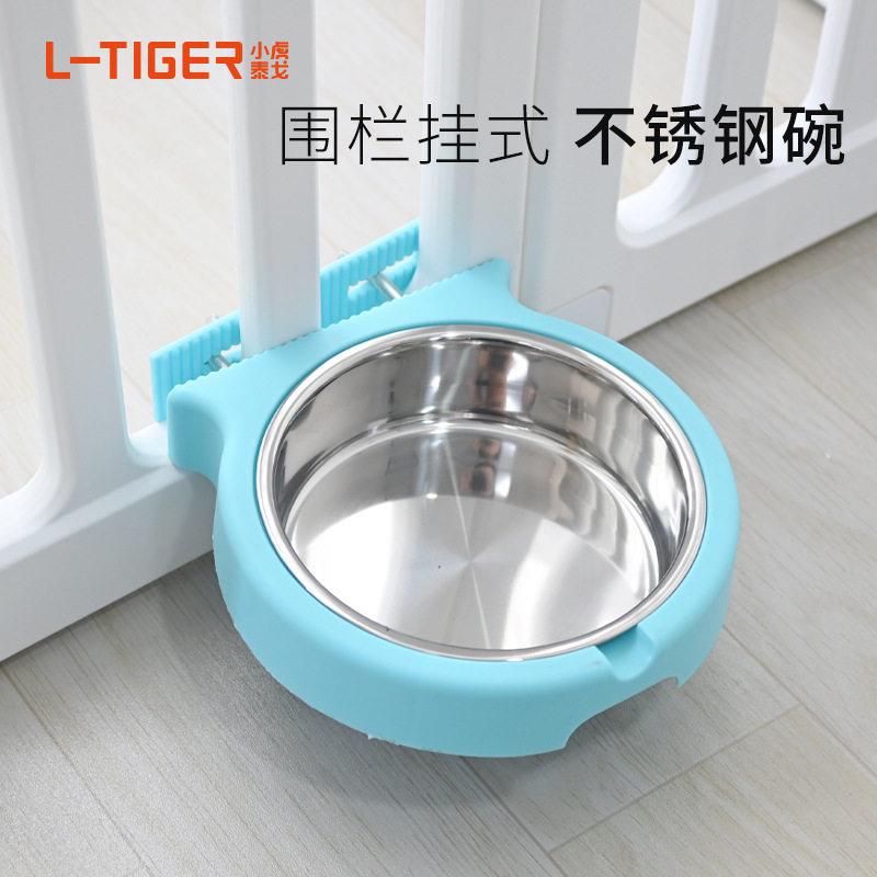 宠物碗狗碗悬挂式猫狗喝水盆猫碗不锈钢碗固定猫狗盆兔子食盆大号