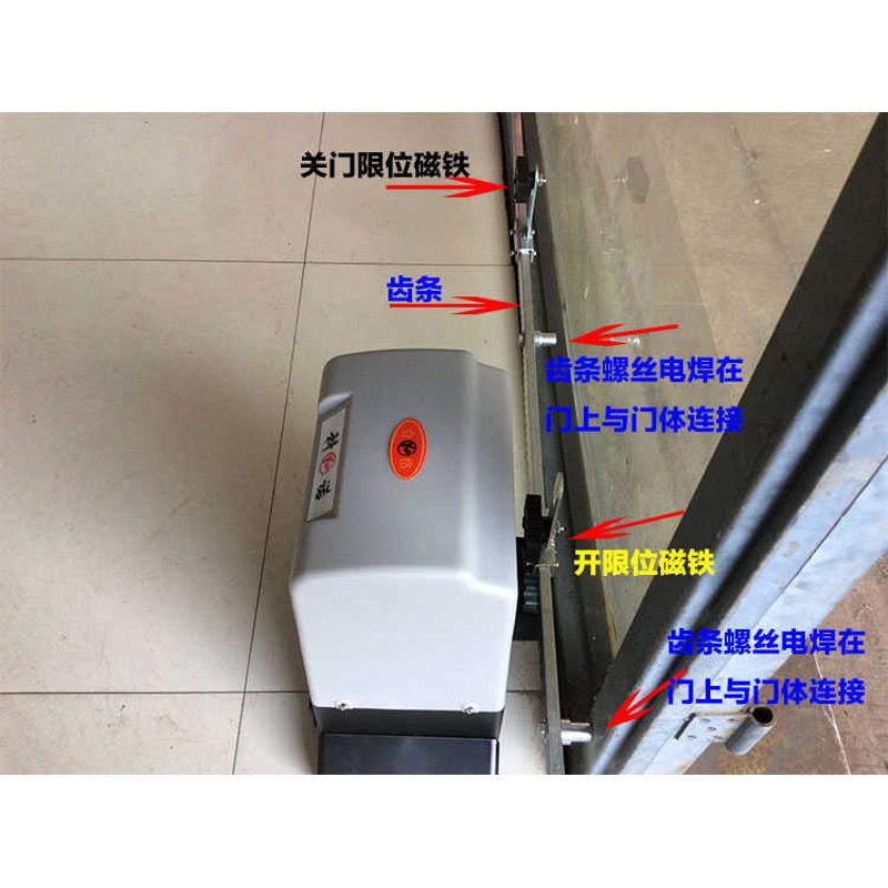 门机平移器开门机开庭科平诺电动电动推拉门闭合直线电机门遥控院