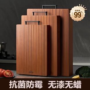 浙江德江逸园切菜板乌檀木防霉家用实木花梨整块双面案板刀砧粘板