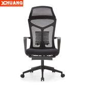 人体工学椅电脑椅家用电竞升降转椅舒适久坐老板午休可躺办公椅子