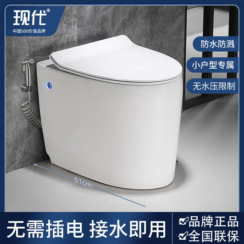 现代小户型后排式无水箱马桶短款小尺寸墙排式家用座坐便器包安装