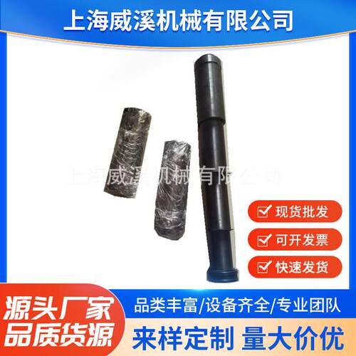 艾恩司 贯通 飞达克送料机 XT320 料机配件 伸缩套管四节 座子
