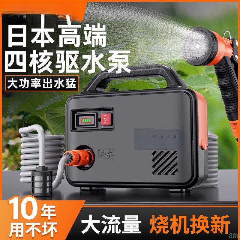 进口抽水泵农用灌溉充电式菜地浇水机家用小型抽水机淋花浇菜
