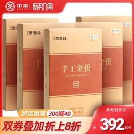 中茶湖南安化黑茶金花茯砖手工金茯1kg*5片中粮茶叶茯茶手筑茯茶