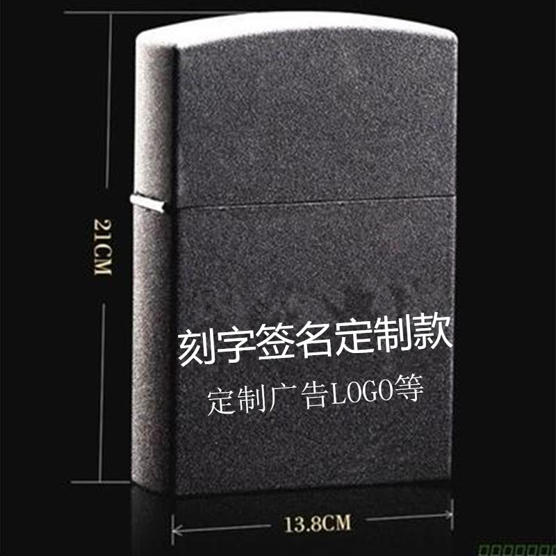 新款大台踩式老式煤油大打火机 脚意个号性定制创大型大号打火机