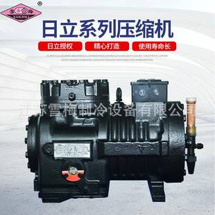 雪梅半封闭活塞制冷压缩机敞开式 多重规格3P4P5P7.5P节能高效