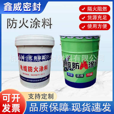 【量大包施工】膨胀型薄型钢结构防火涂料室内外非膨胀厚型超薄型