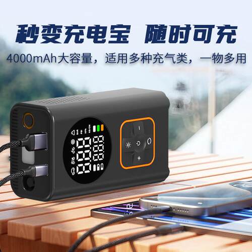 现货无线充电双屏数显车载充气泵用打气泵轿车轮胎气泵车载便携