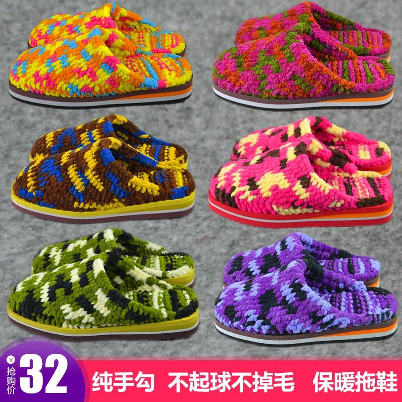 纯手工编织毛线 线拖鞋冬季居家加厚保暖防滑耐磨冰条线 线勾织拖