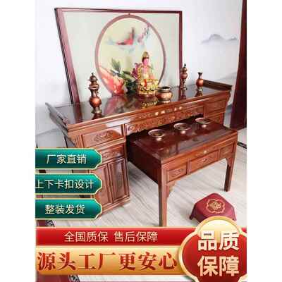 中大实木佛龛桌佛台家居香柜佛台佛柜客厅厅屋香火桌新中式图案