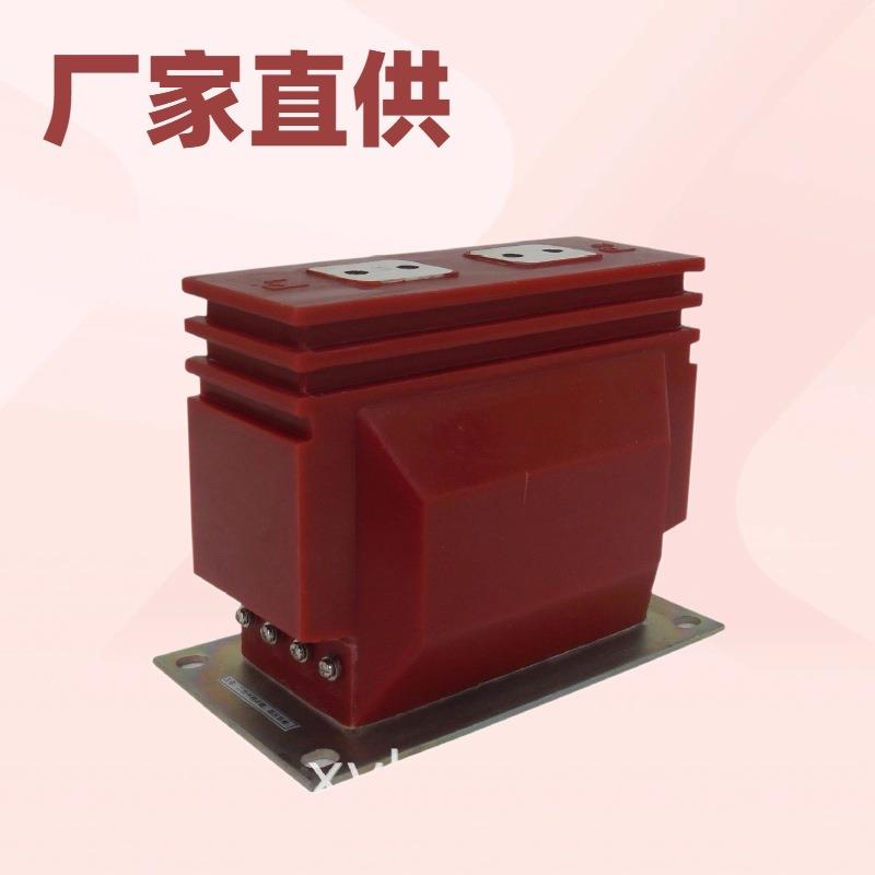 LZZ-型电流互感器以封全闭浇注绝B/缘kV及下计量测量保护