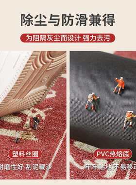 新中式入户门地垫家门口蹭灰防滑丝圈脚垫家用室内玄关可裁剪地毯