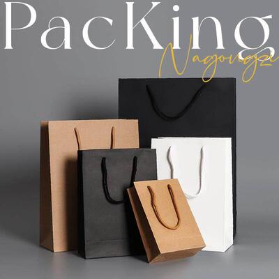 Paper Bags birthday Gift Packaging Bag Present Bag wrapping
