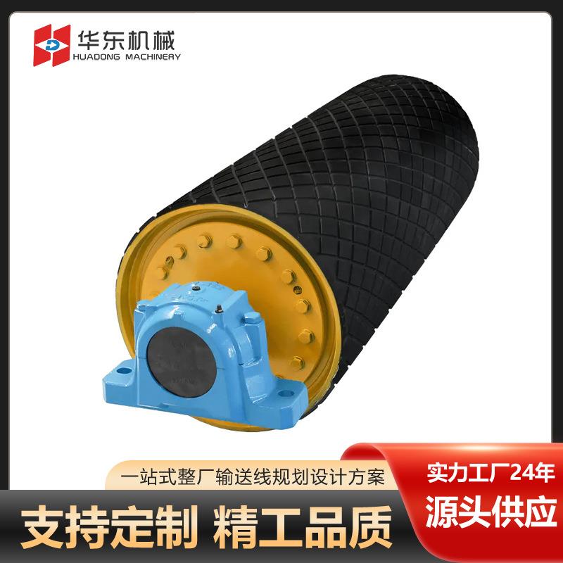 橡胶皮带输送机传动滚筒生产厂家 煤矿用改向滚筒 无动力包胶滚筒
