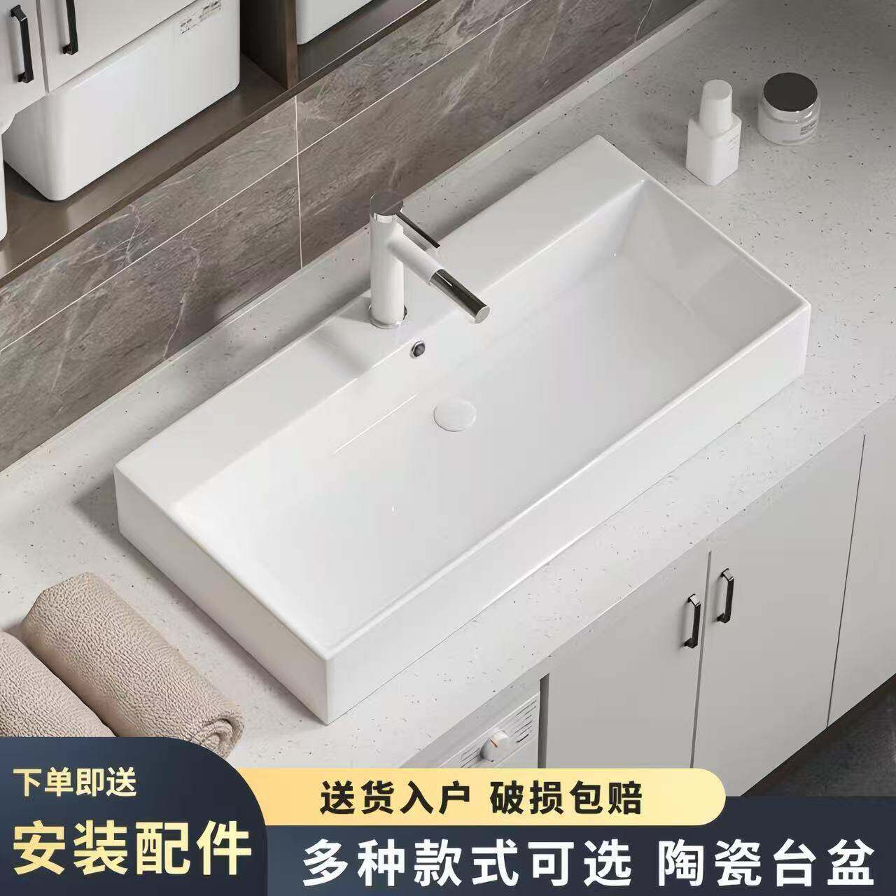 大尺寸台上洗手盆家用陶瓷一体方形洗脸盆墙单化妆室面盆酒店洗漱