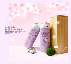 HELLO KITTY萌Q造型316不鏽钢真空轻量保温瓶 保冰杯350ml