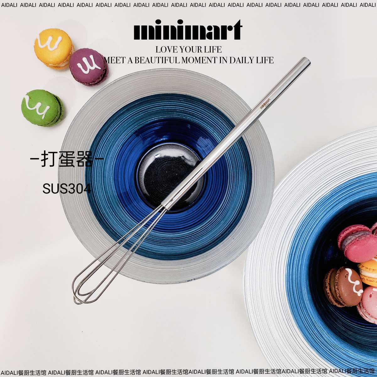 minimart不锈钢迷你打蛋器厨房烘焙工具手动搅拌棒奶油打发器小号