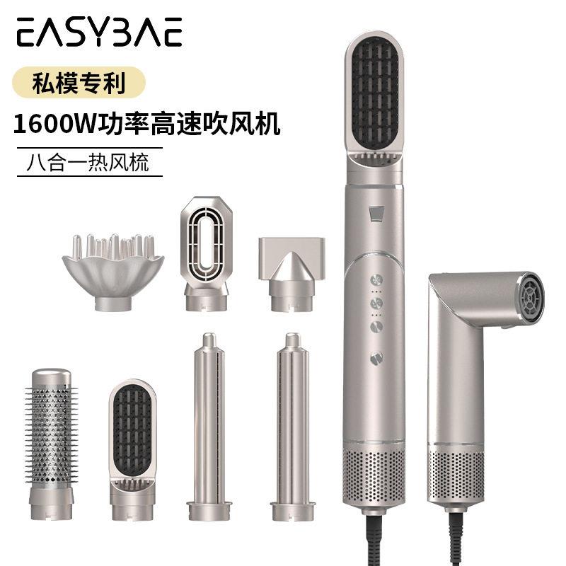小型速热风梳多合一全自动卷发棒多功能便携专用负离子电吹风机