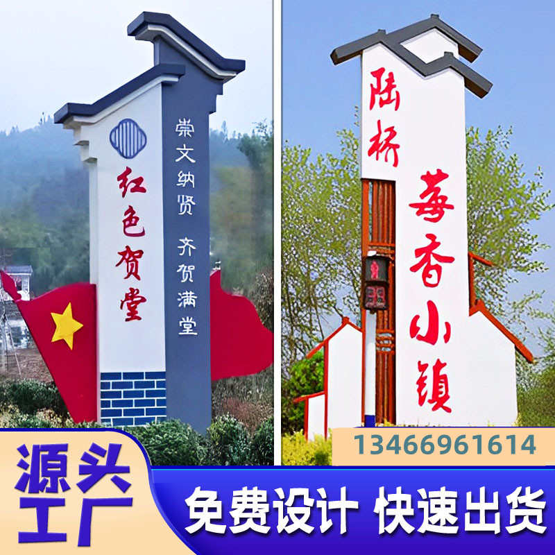 价值观雕塑小品不锈钢标识牌精神堡垒创建文明城市宣传牌导向牌