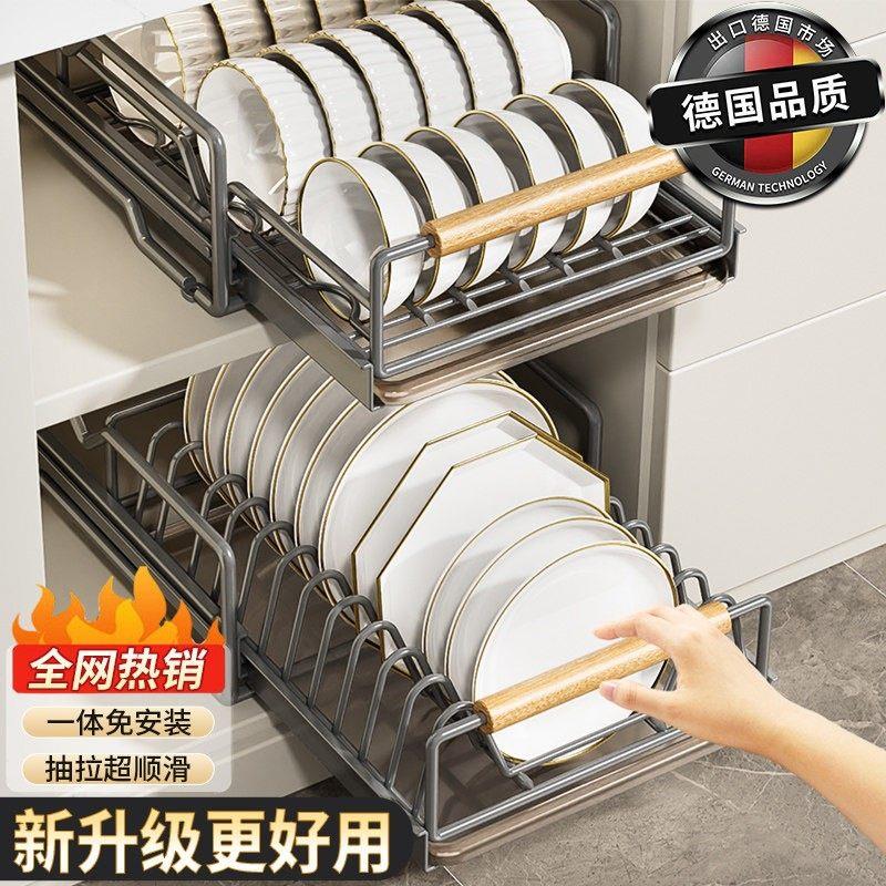 厨房橱柜内置物架碗碟收纳架抽屉式抽拉篮碗篮沥水碗架碗盘碗柜子