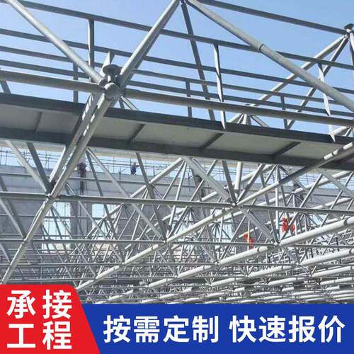 设计制作螺栓球网架搭建屋面网架周期短