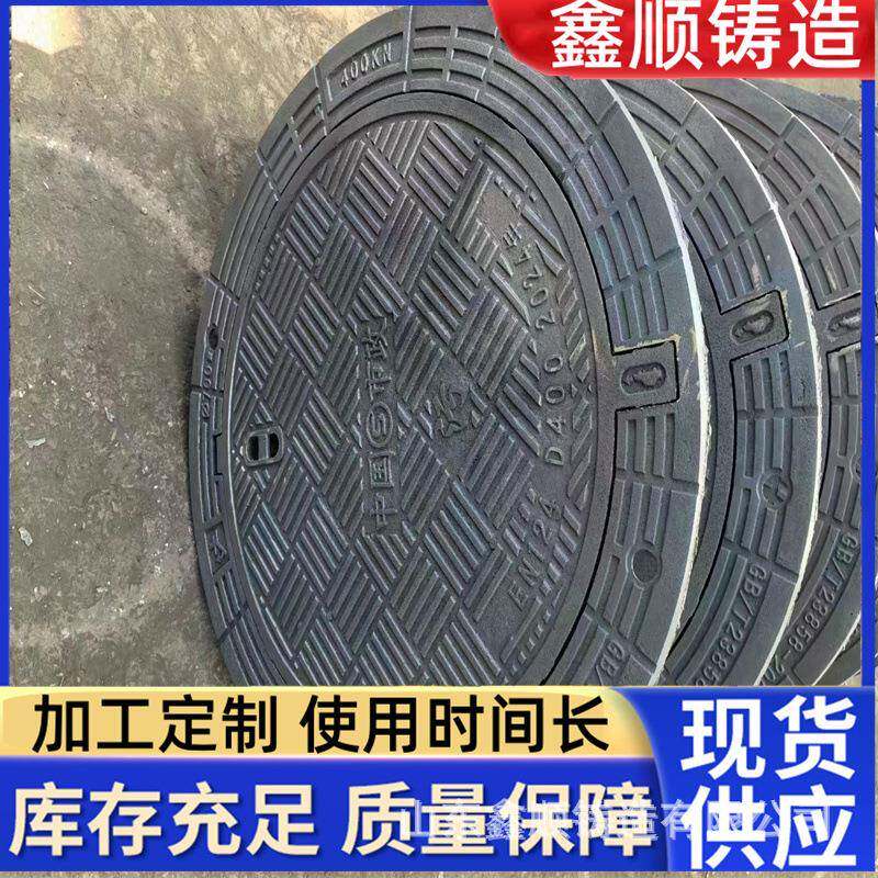 球墨铸铁防沉降井盖主干道井盖排水污雨水铸铁五防井防响静噪音