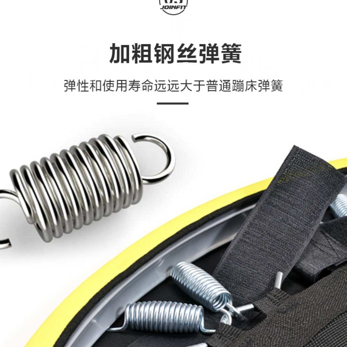 joinfit蹦蹦床健身家用室内弹跳床蹭蹭床大人运动小型跳跳床