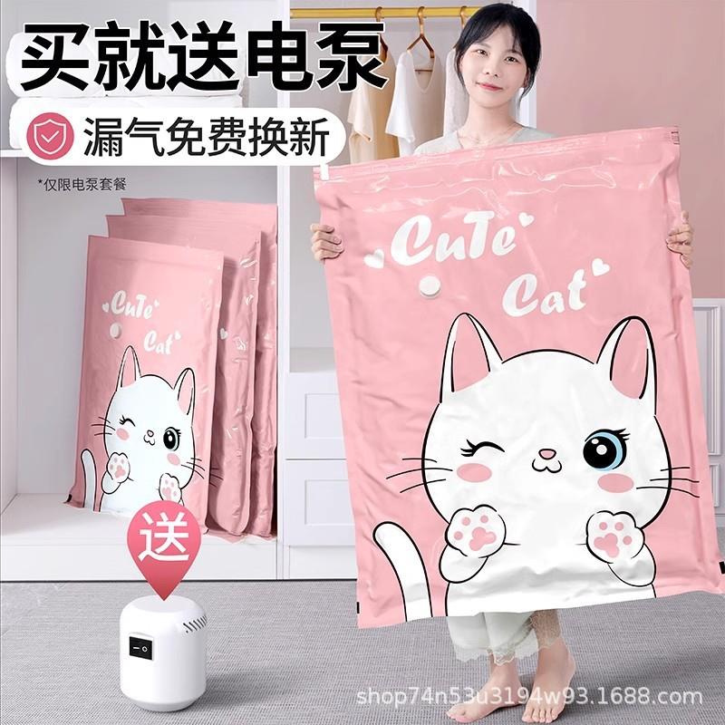 真空压缩袋收纳袋装衣服被子压缩袋重复使用宿舍加厚搬家打包袋子图片