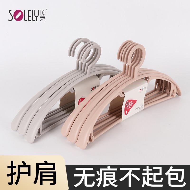 顺艺886衣架家用挂衣衣服挂架子无痕加粗加大衣撑子防滑无痕宽肩