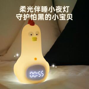 天才郎功夫鸡小程序床头灯带时间闹钟柔光卧室儿童护眼充电睡眠灯