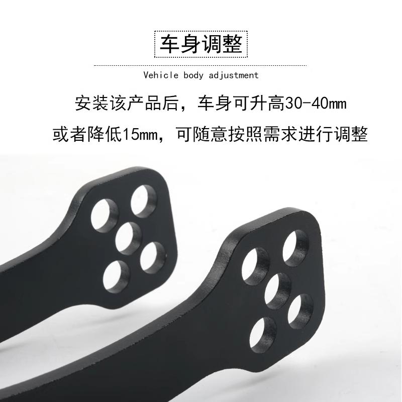 适用春风 450MT狗骨头可调改装车身坐高升高降低可调节座高支架