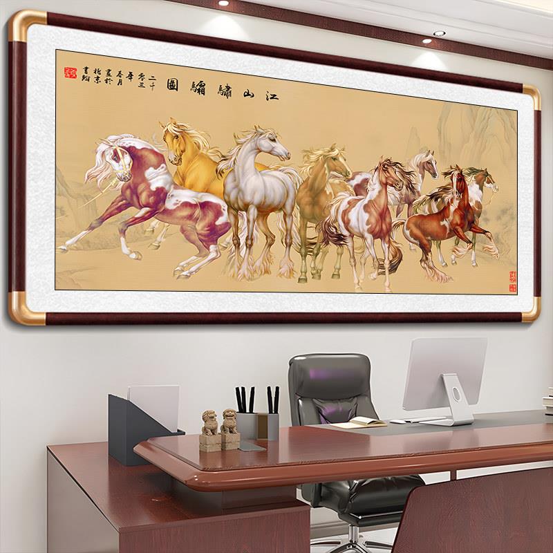 八骏图挂画马到成功办公室客厅沙发背景墙装饰办公室茶室书房国画