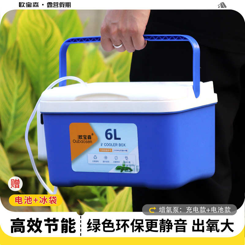 轻便小型增氧泵活虾打氧箱活饵箱养虾小箱虾桶小钓箱多功能密封图片