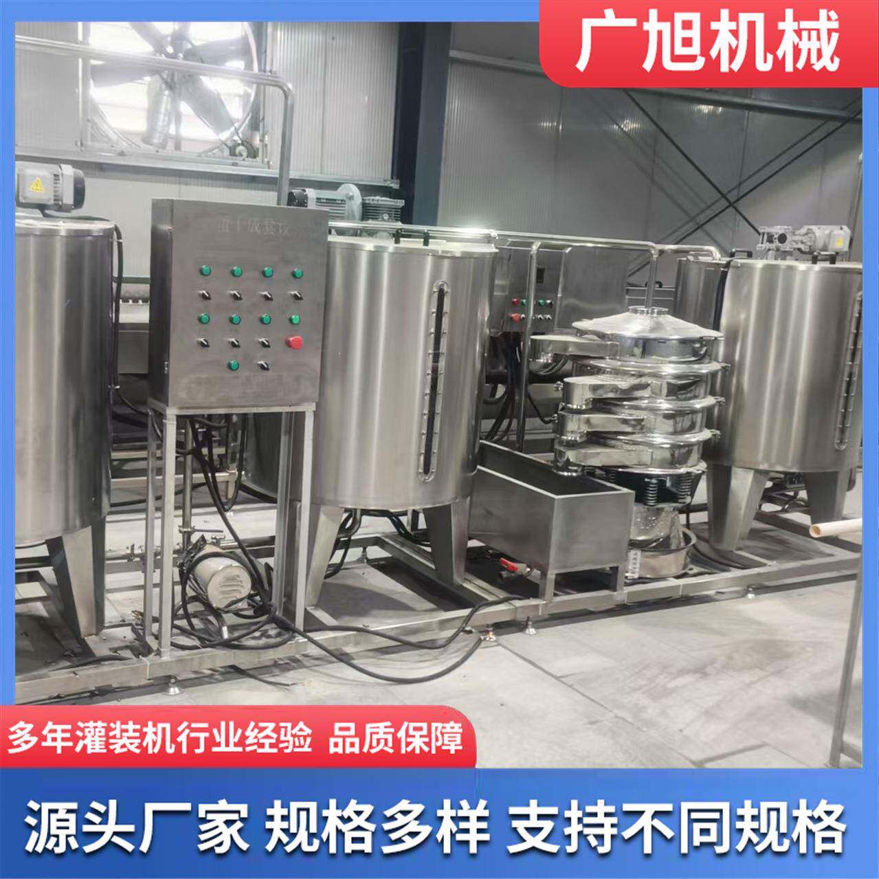 鸡蛋液灌装机430克鸡蛋豆腐鸡蛋干灌装机智能控制蛋液灌装系统