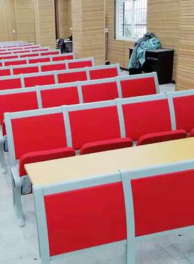 阶梯课桌椅会议厅连体座椅报告厅礼堂排椅学校教室联排折叠翻板椅