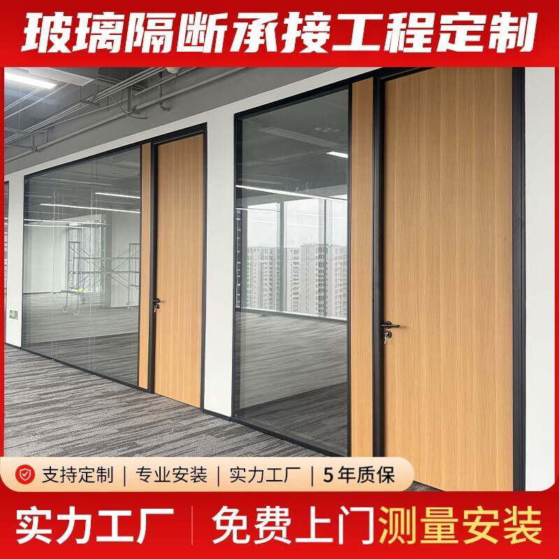 办公室玻璃隔断墙铝合金双玻中空百叶磨砂钢化玻璃隔音成品高隔墙