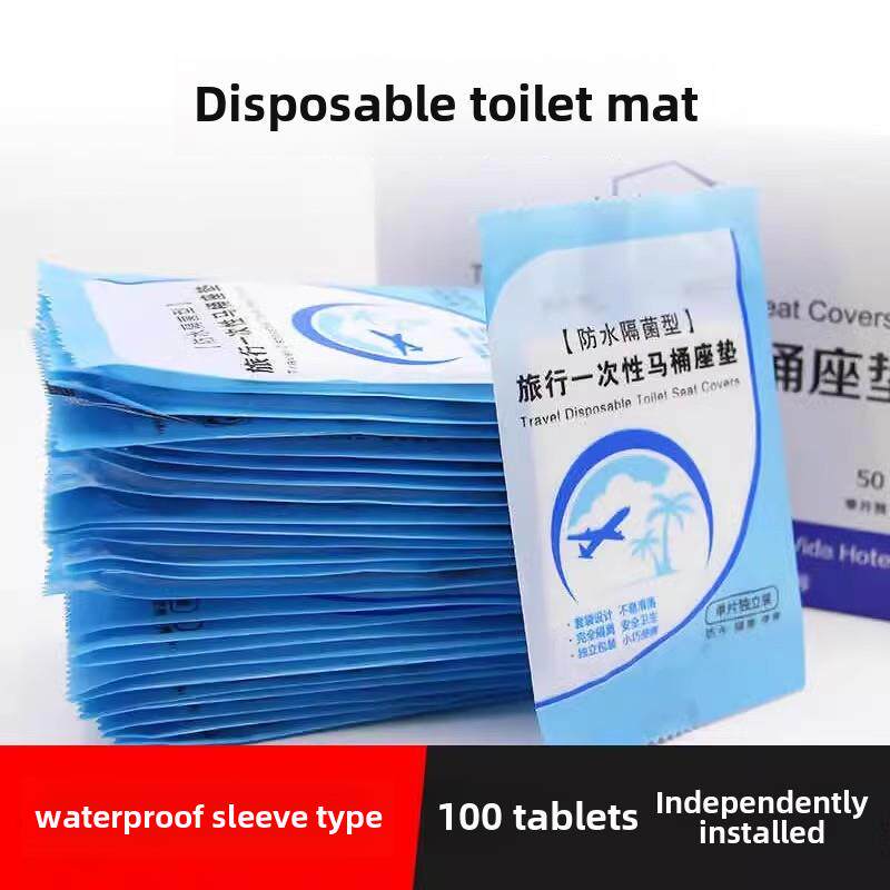 一次性马桶垫防水马桶套孕产妇坐垫纸厕所坐便器坐便套旅行用品