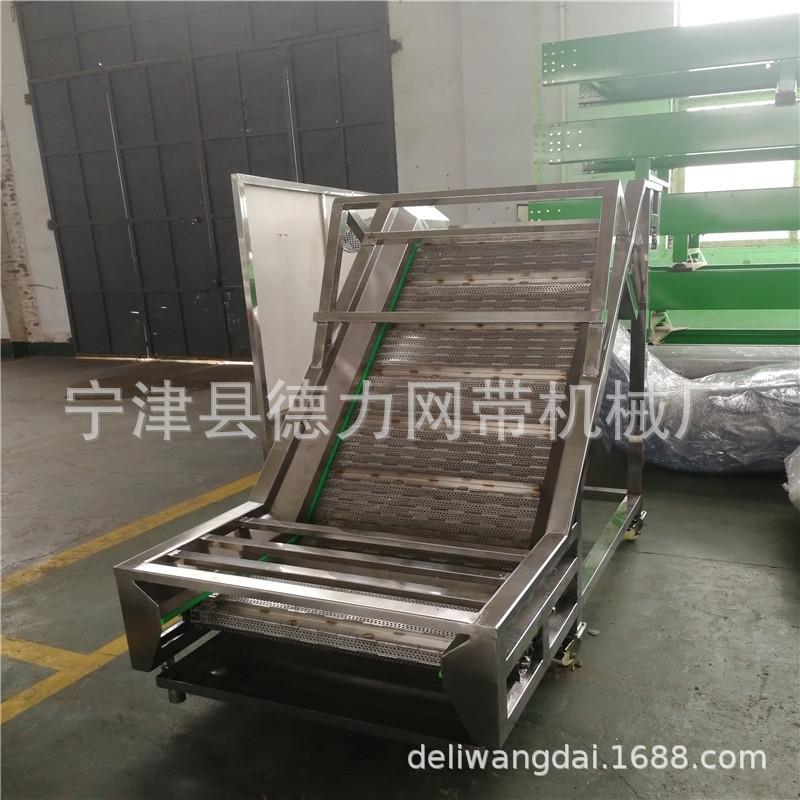 皮带爬坡输送机链板爬坡机爬坡链板机自动化输送设备
