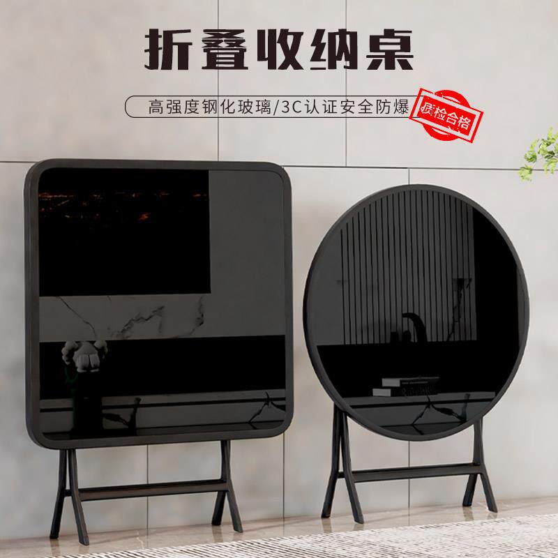 芙蕾米餐桌家用小户型四方桌圆桌小型折叠桌户外吃饭桌钢化玻璃折叠桌子饰品摆件垫垫