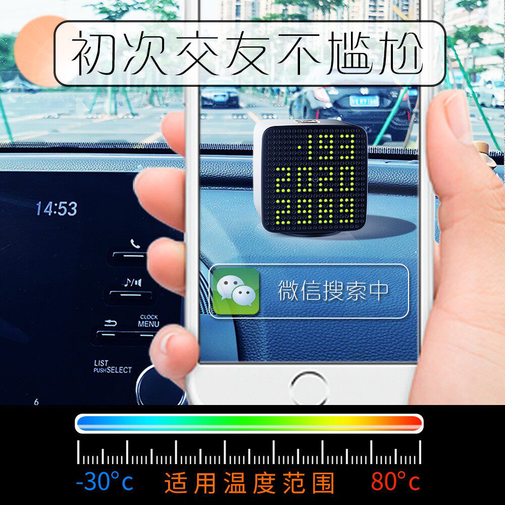 电智能感藏应挪临时停车号码牌隐式车载夜光移车卡车话牌汽YH-A10
