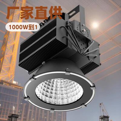 led投光灯1000w工矿灯500W户外塔吊灯球场灯800W塔广场照明灯