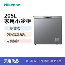 hisense海信bdbc-205znutb205升减霜电脑温控小冷柜