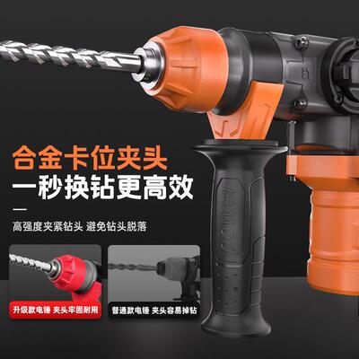 尔特刷电式电锤伯电镐三用大充功率工业冲击电钻混凝土锂电850电