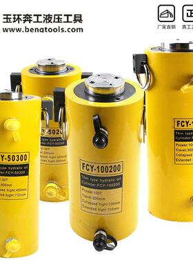 C-10200大吨位千斤顶 液压油缸 0FCY-1002Y液F压千斤顶