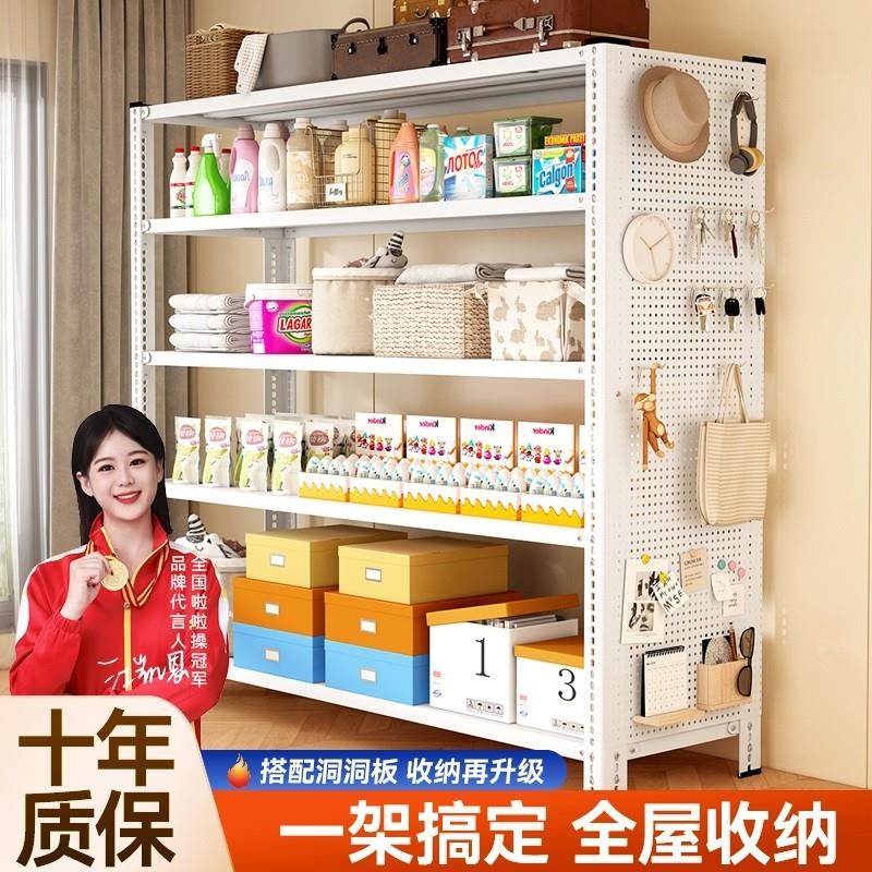 送洞洞板多层货架角钢置物架阳台超市仓储落地厨房立柱承重多功能
