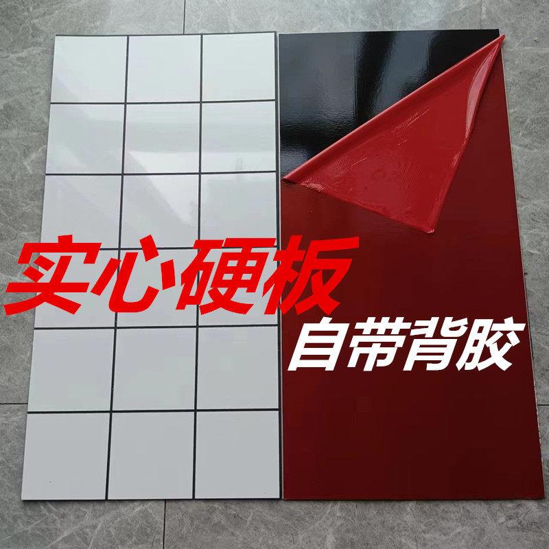 立体自粘实心铝塑硬板墙贴彷瓷砖翻新遮丑化妆室店面防水防潮墙板
