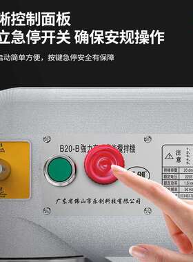 leco乐n/创商用打蛋器和面机揉搅面拌机师IYS机打面厨机奶油搅拌