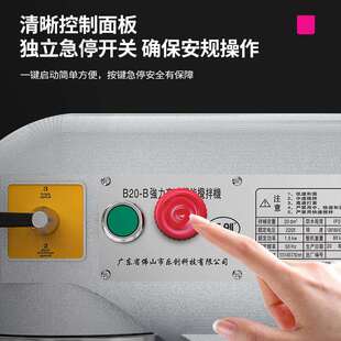 leco乐n/创商用打蛋器和面机揉搅面拌机师IYS机打面厨机奶油搅拌