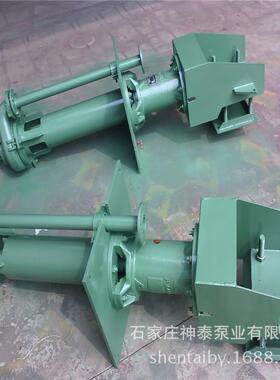 150SV-SP(R)立式液下渣浆泵 高洛耐磨杂质尾矿泵铁砂厂泵