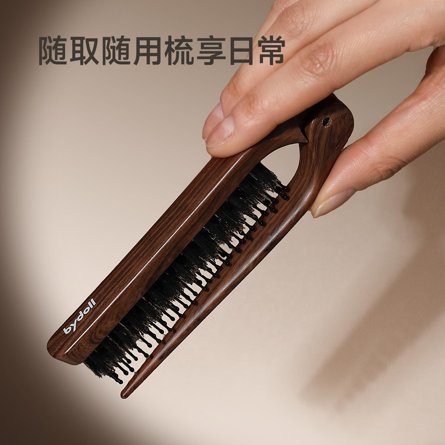 高颅顶猪鬃毛尾尖尾梳子可折叠可携式小梳子按摩头美发造型蓬松梳
